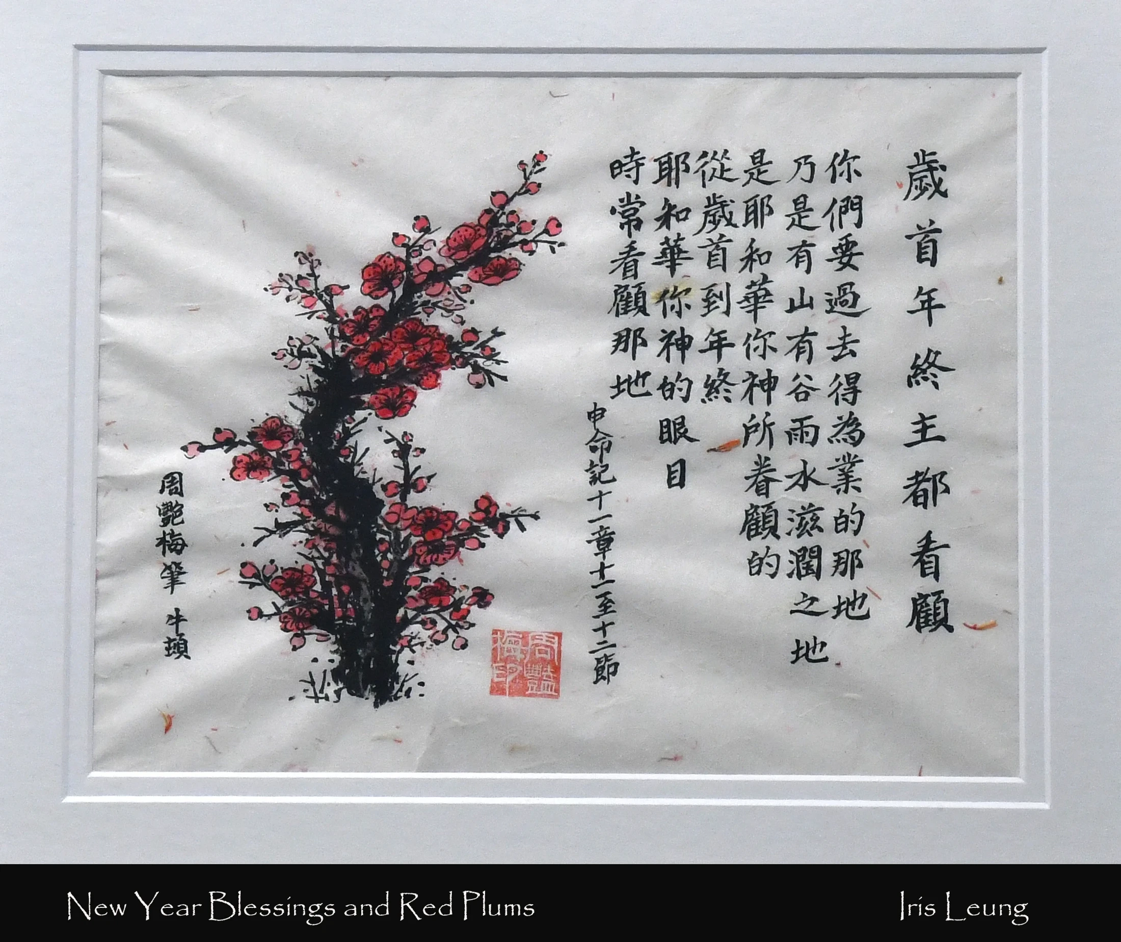 A framed Chinese brush painting of red plum blossoms next to vertical columns of black calligraphy on textured white paper with a red seal stamp.
