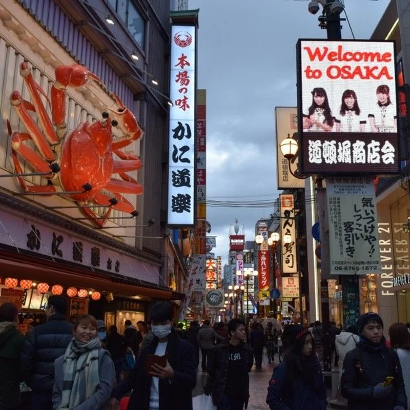 OSAKA, JAPAN