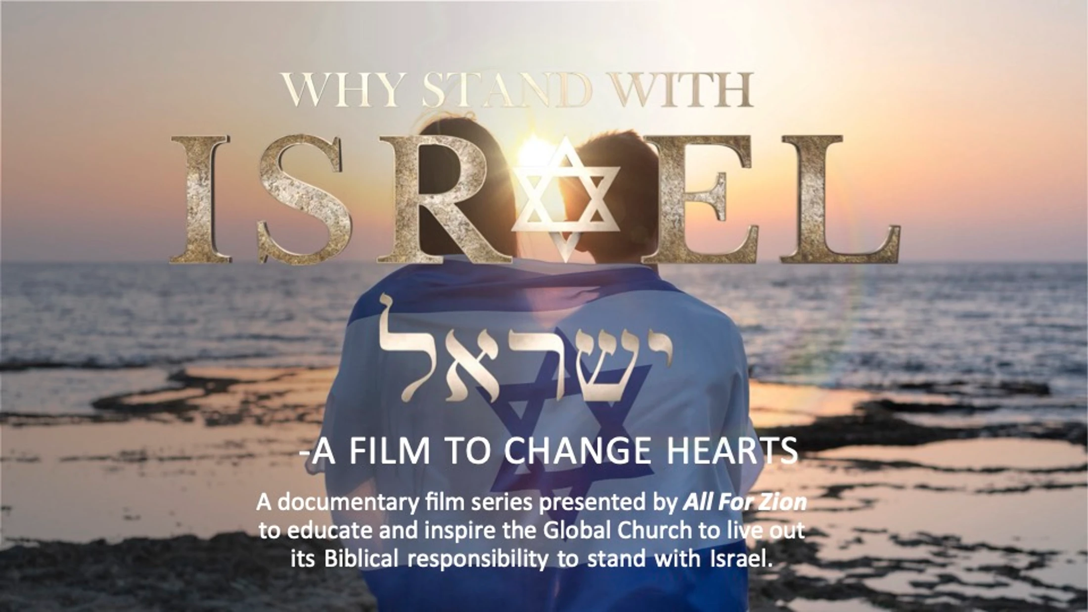 A couple wrapped in an Israeli flag watches a sunset over the sea. Text reads "Why Stand With Israel - A Film to Change Hearts."