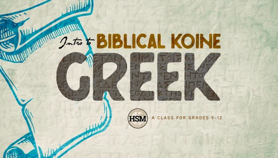 <span class="h5"><b>HSM Intro to Biblical Koine Greek</b></span>