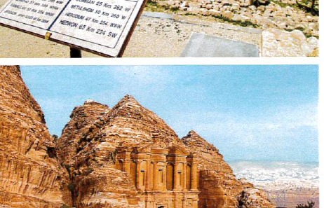 The Treasury at Petra