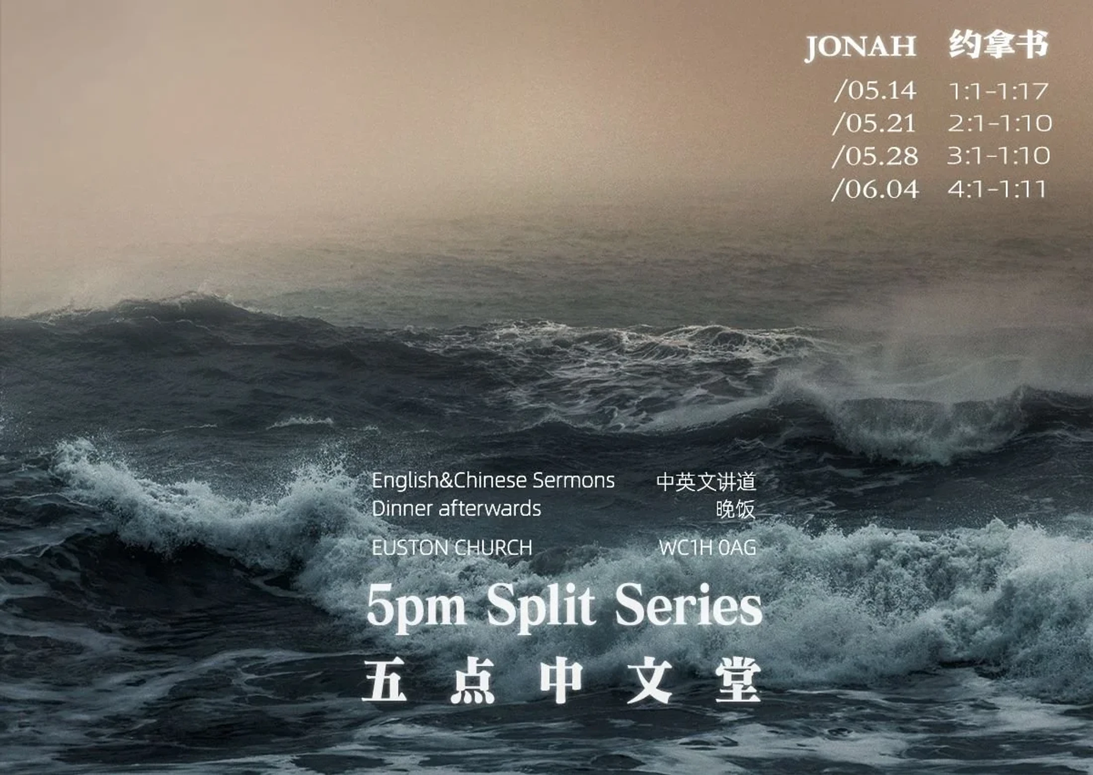 Jonah 2